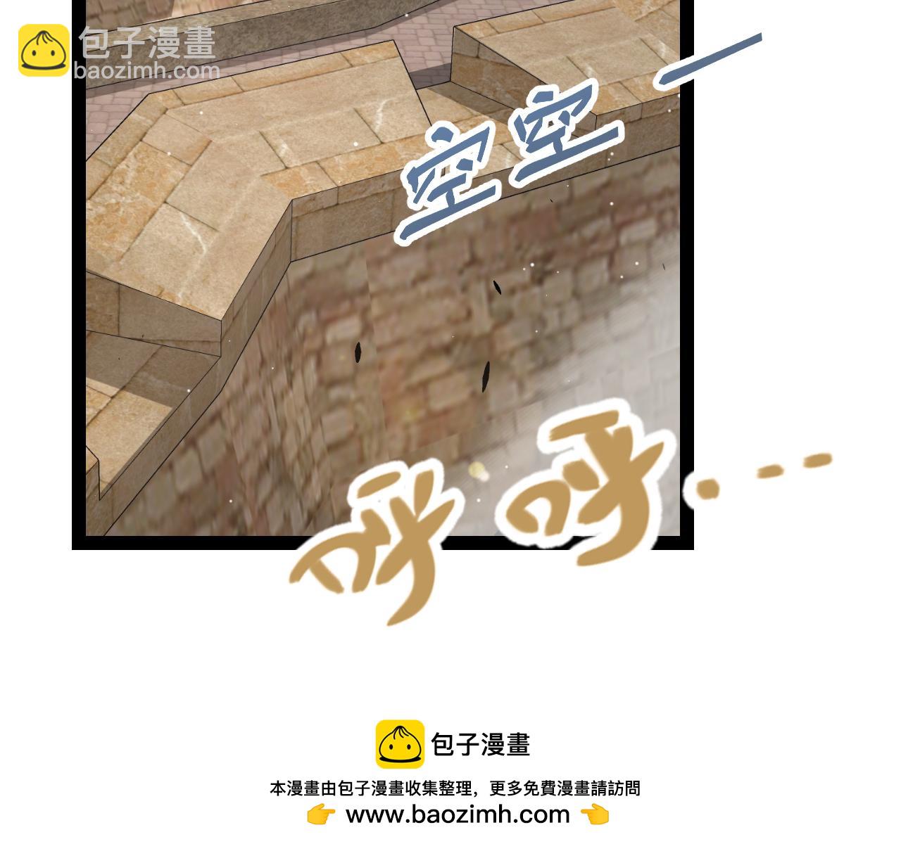 第254话 命神之子(1/4)-第254话