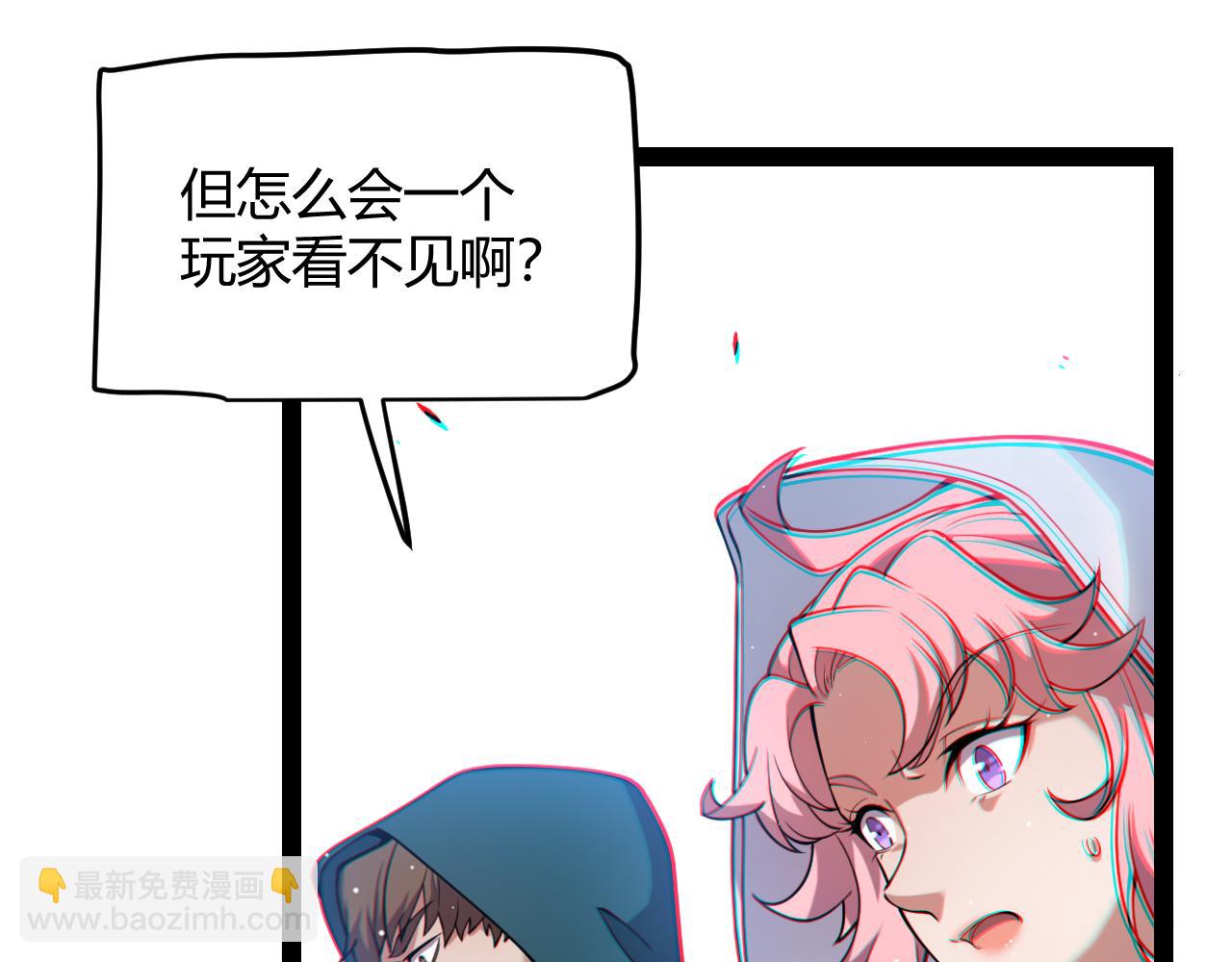 第256话 迎来最后的瞬击！？(1/4)-第256话