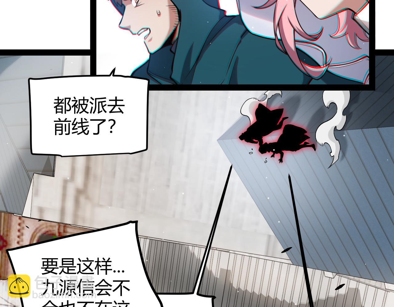 第256话 迎来最后的瞬击！？(1/4)-第256话