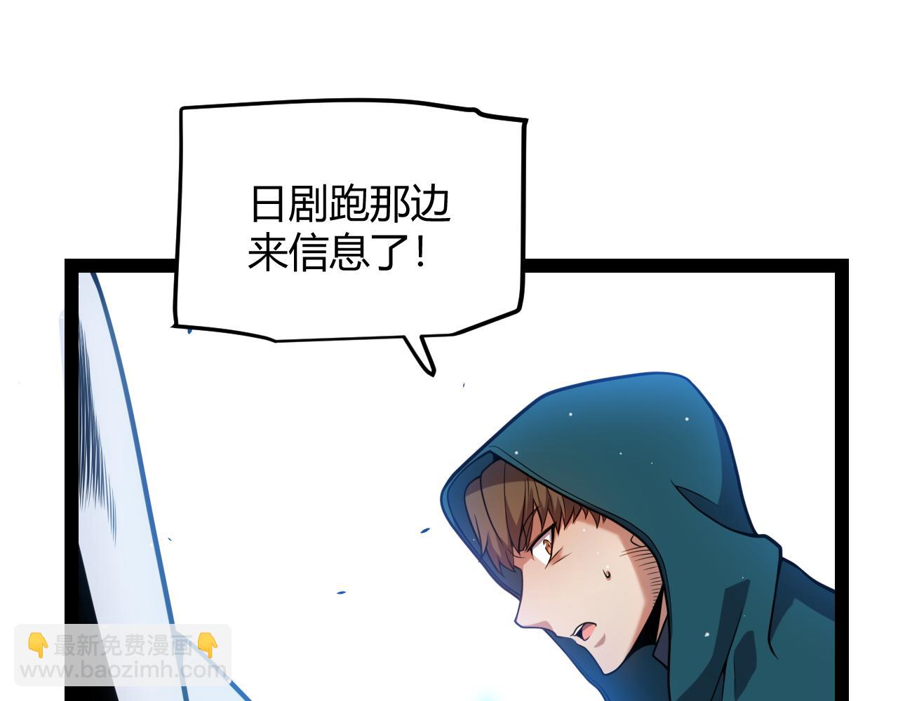 第256话 迎来最后的瞬击！？(1/4)-第256话