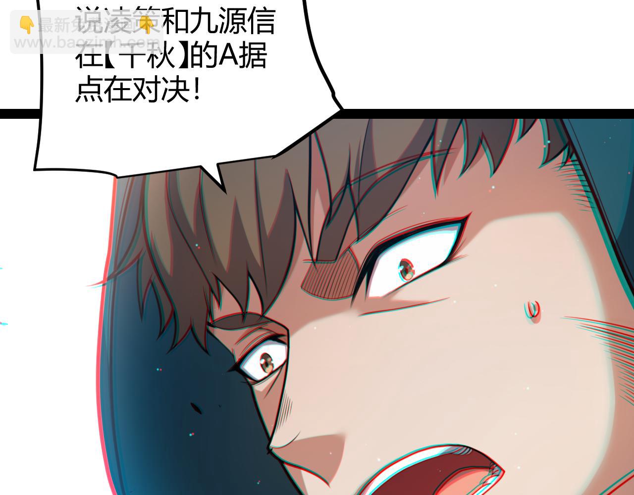 第256话 迎来最后的瞬击！？(1/4)-第256话