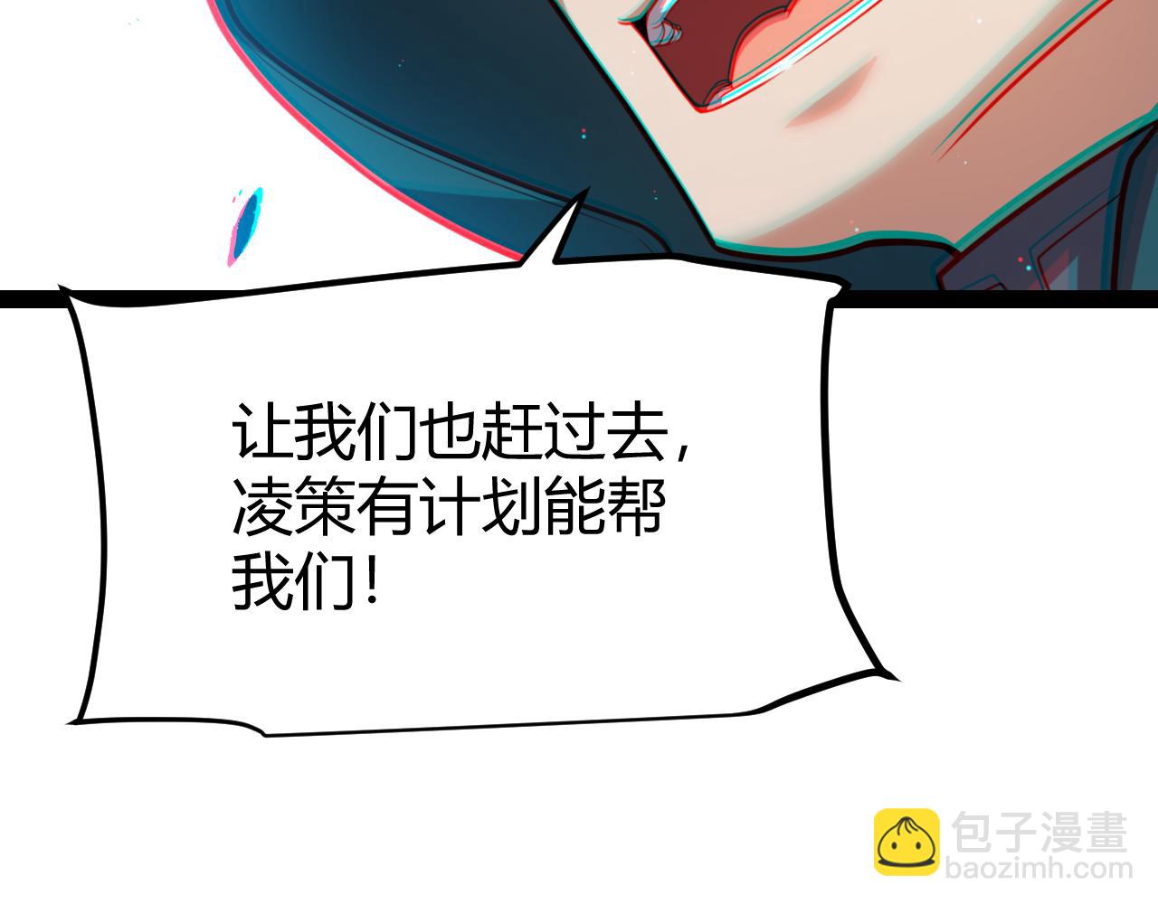 第256话 迎来最后的瞬击！？(1/4)-第256话