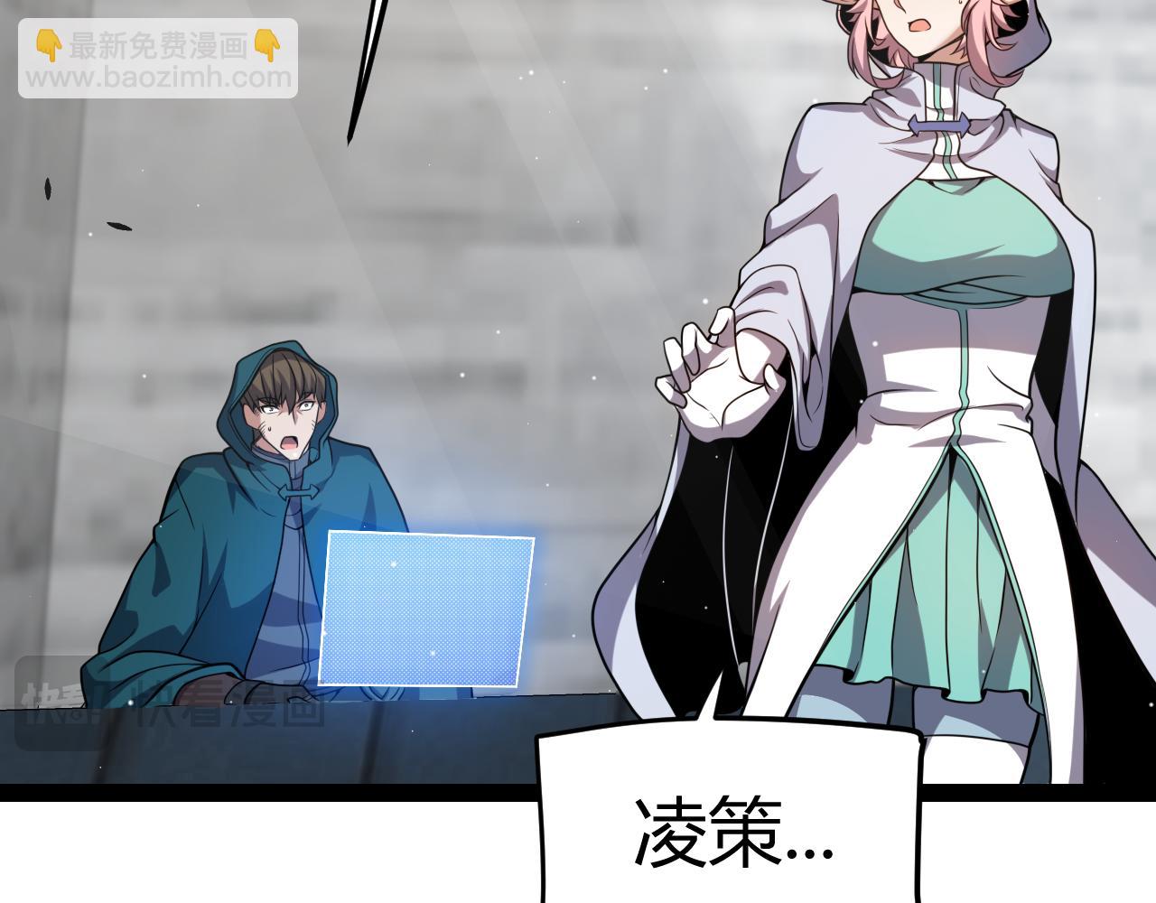 第256话 迎来最后的瞬击！？(1/4)-第256话