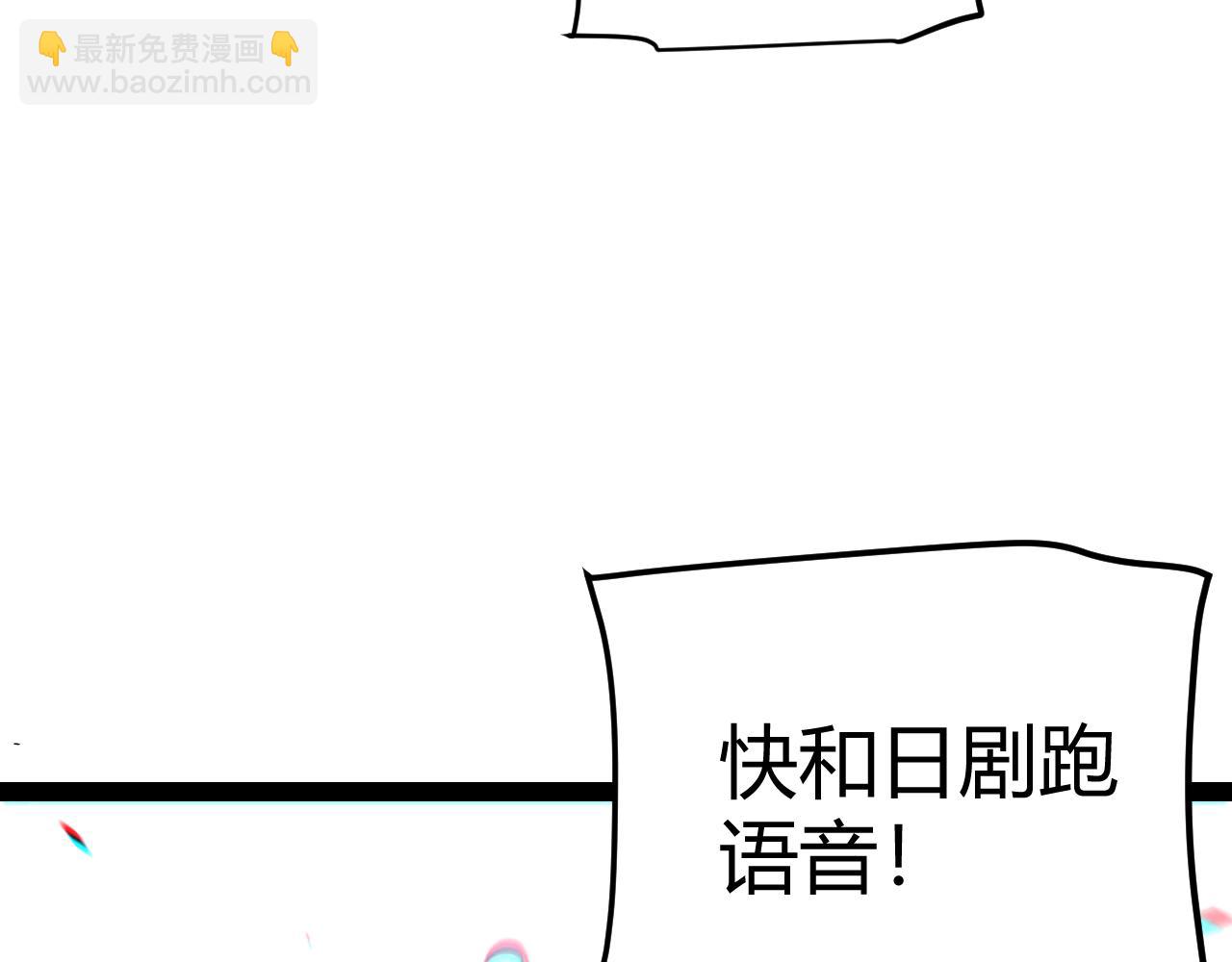 第256话 迎来最后的瞬击！？(1/4)-第256话
