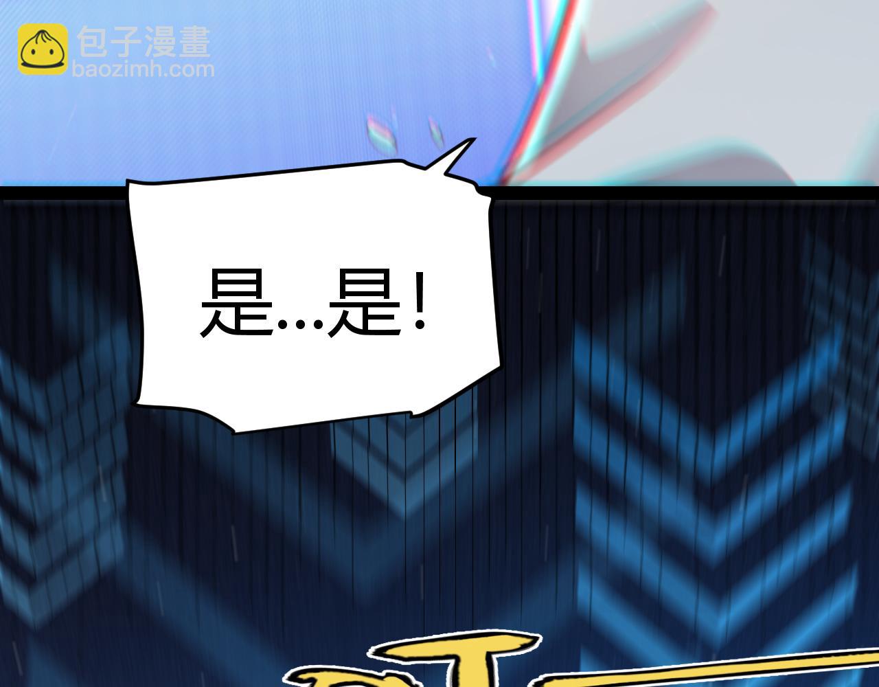 第256话 迎来最后的瞬击！？(1/4)-第256话