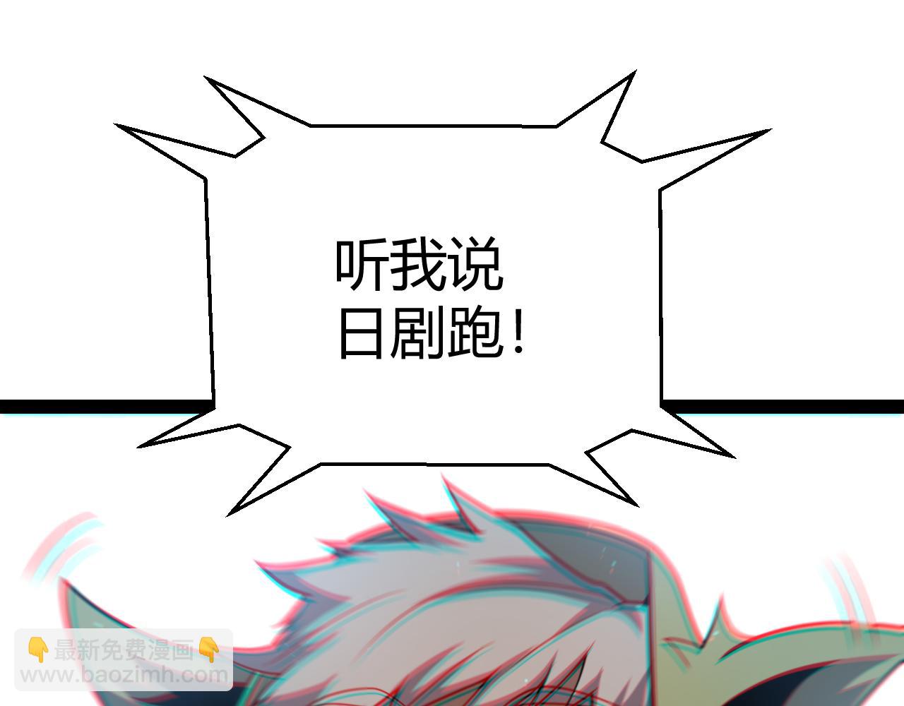 第256话 迎来最后的瞬击！？(1/4)-第256话