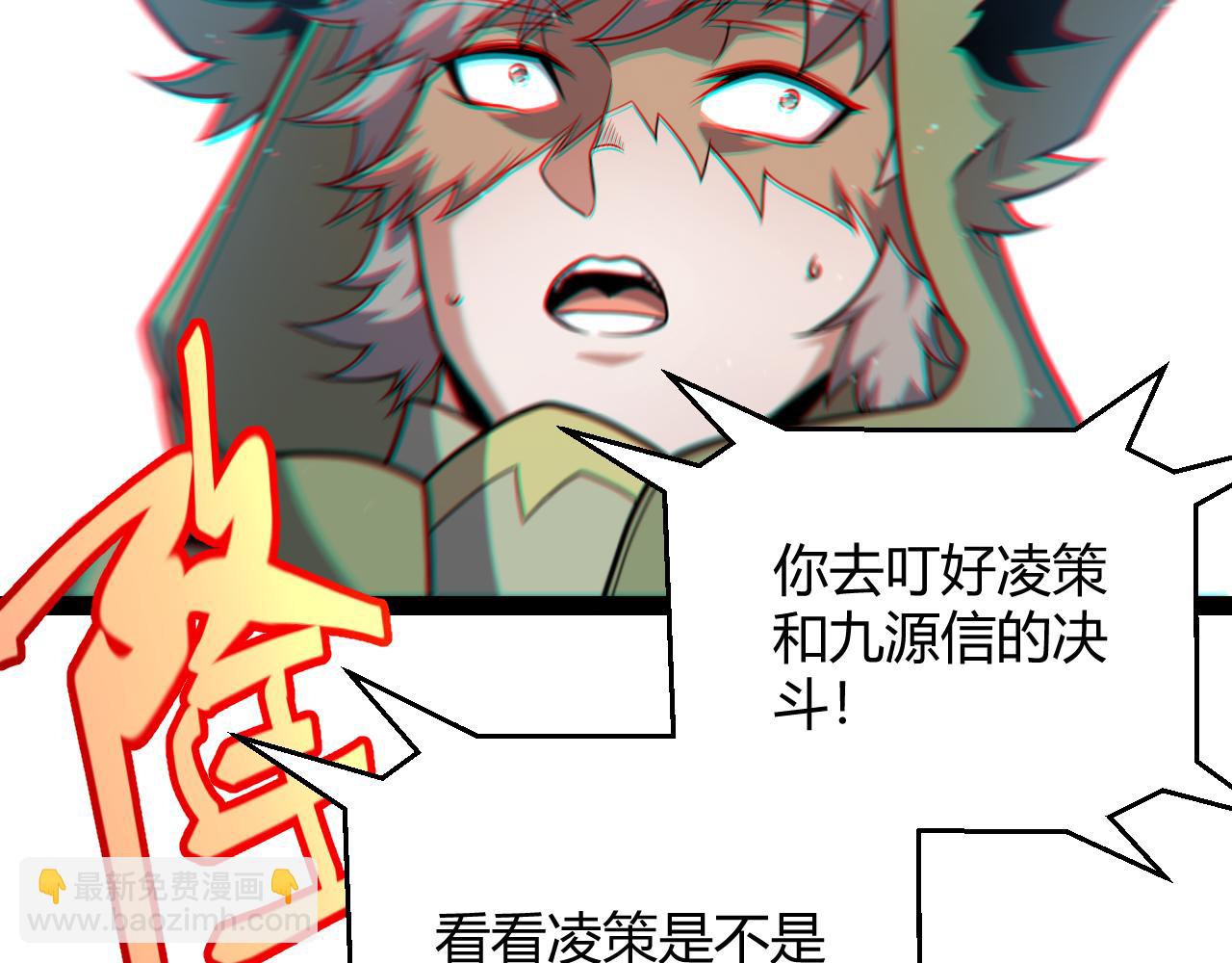 第256话 迎来最后的瞬击！？(1/4)-第256话