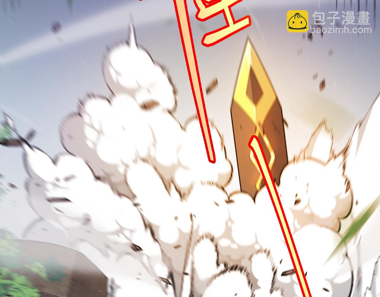 第256话 迎来最后的瞬击！？(1/4)-第256话