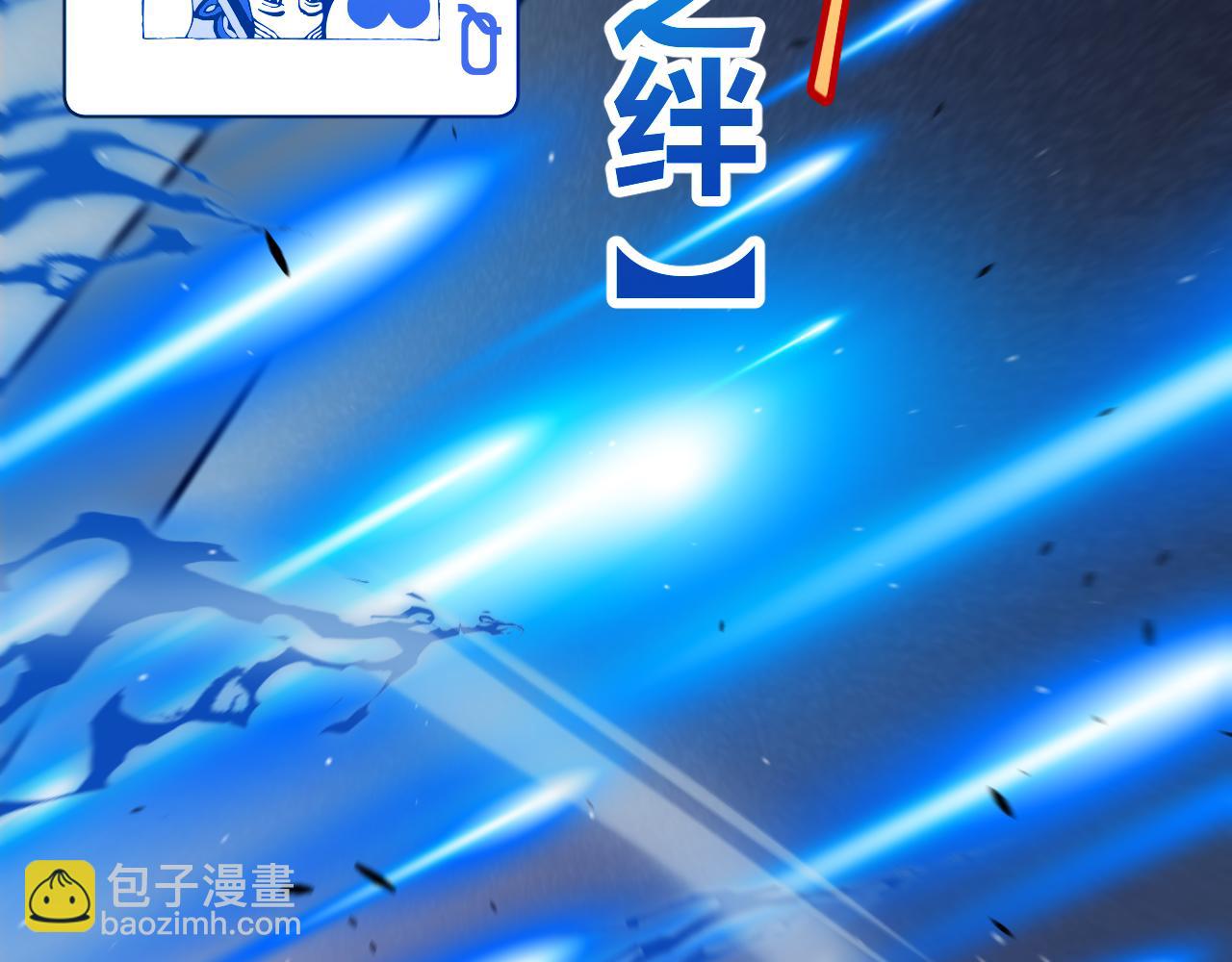 第256话 迎来最后的瞬击！？(1/4)-第256话