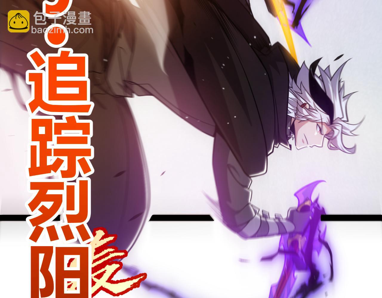 第256话 迎来最后的瞬击！？(1/4)-第256话