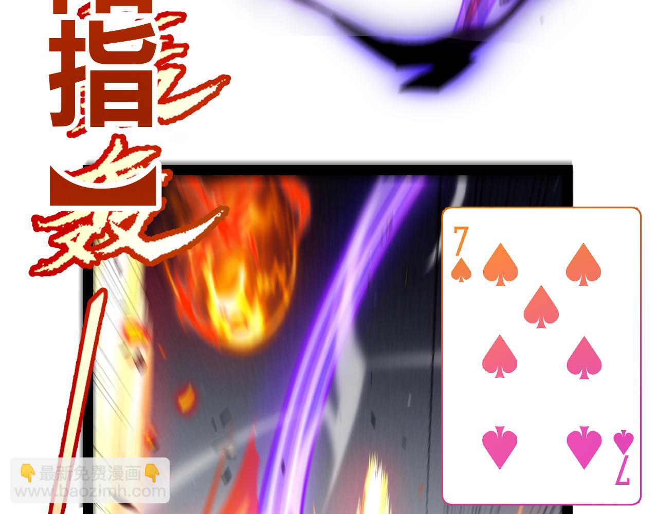 第256话 迎来最后的瞬击！？(1/4)-第256话