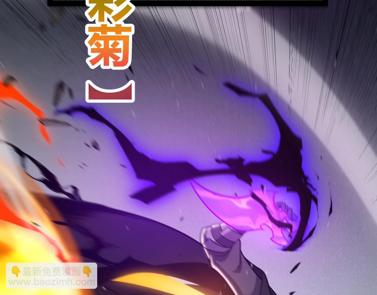 第256话 迎来最后的瞬击！？(1/4)-第256话