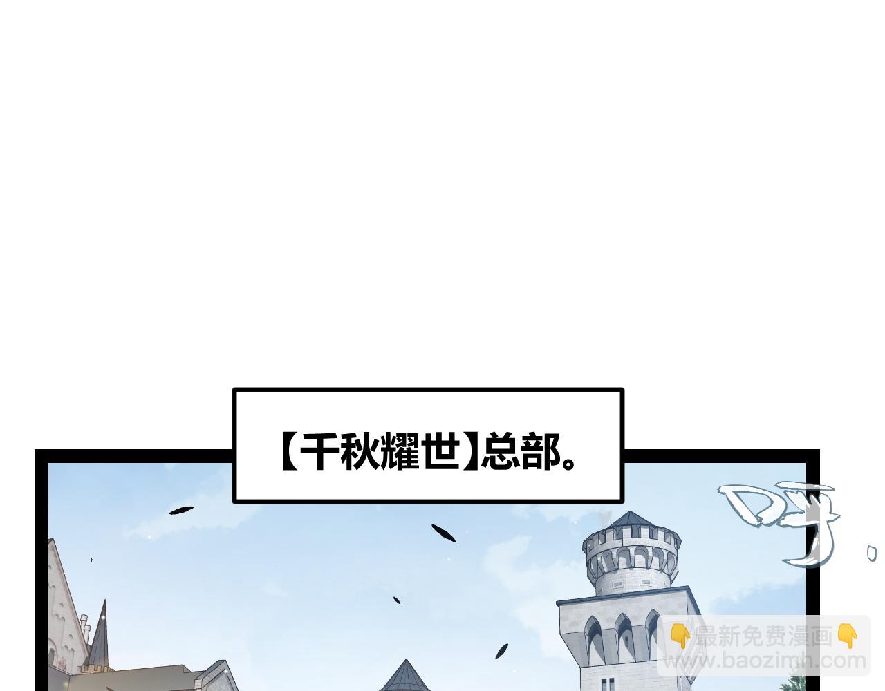 第256话 迎来最后的瞬击！？(1/4)-第256话
