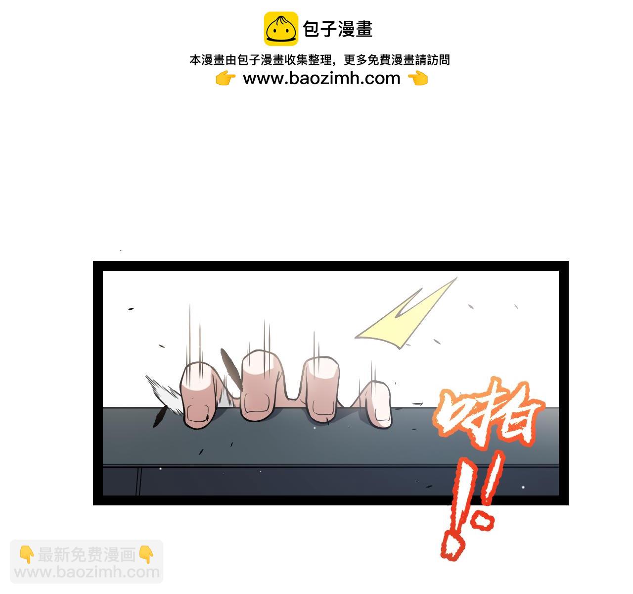 第256话 迎来最后的瞬击！？(1/4)-第256话