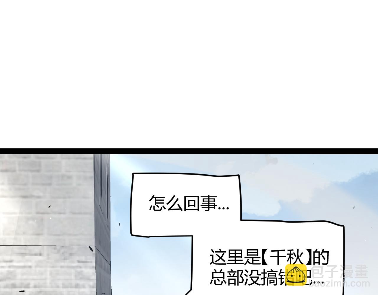 第256话 迎来最后的瞬击！？(1/4)-第256话