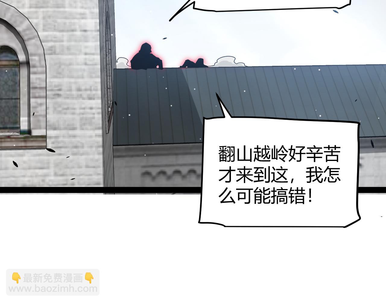 第256话 迎来最后的瞬击！？(1/4)-第256话