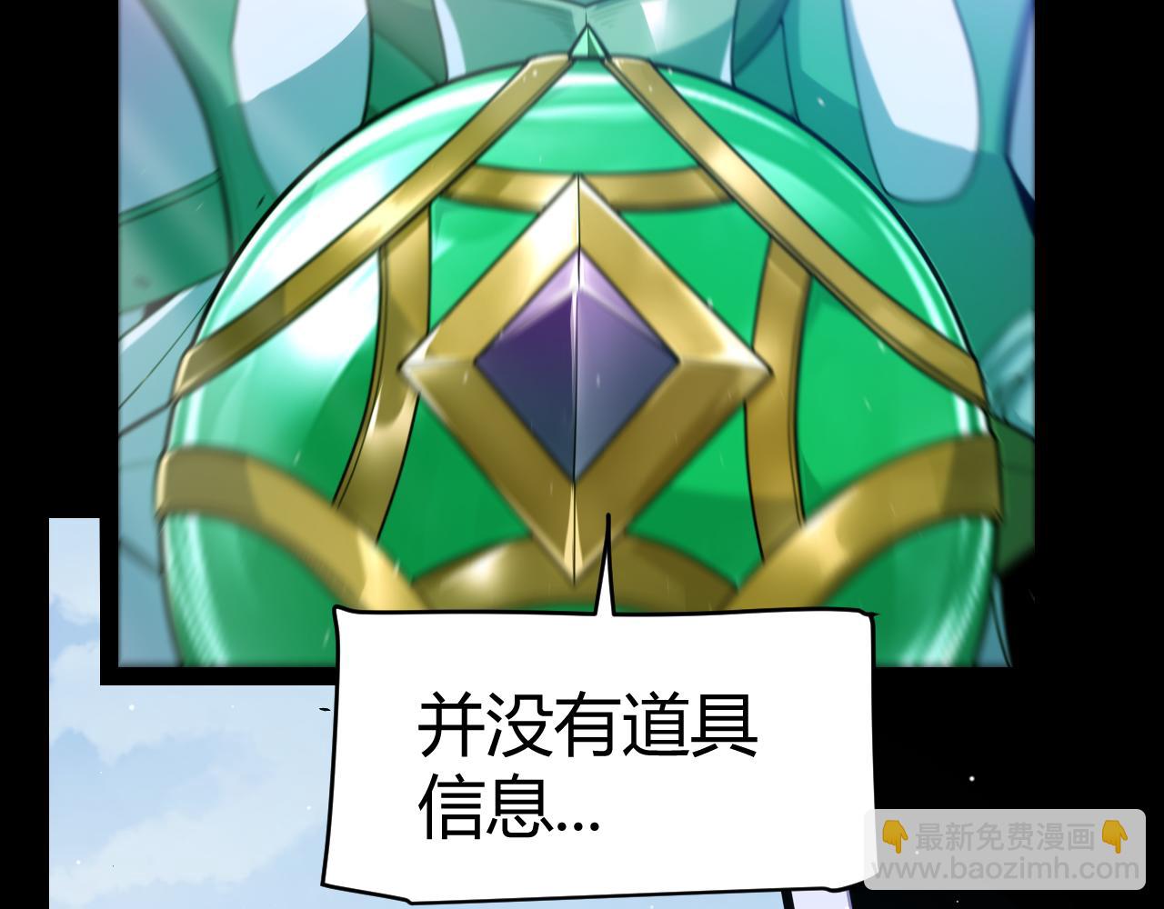 第258话 所追求的东西(1/4)-第258话