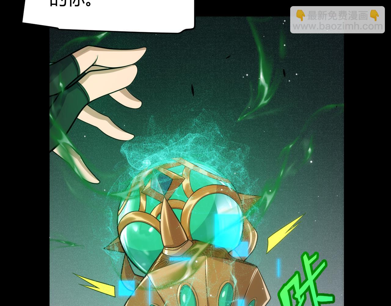 第258话 所追求的东西(1/4)-第258话