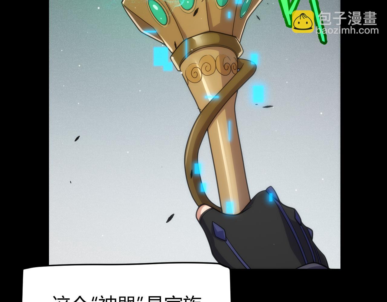 第258话 所追求的东西(1/4)-第258话