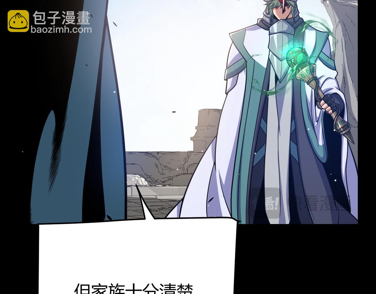 第258话 所追求的东西(1/4)-第258话