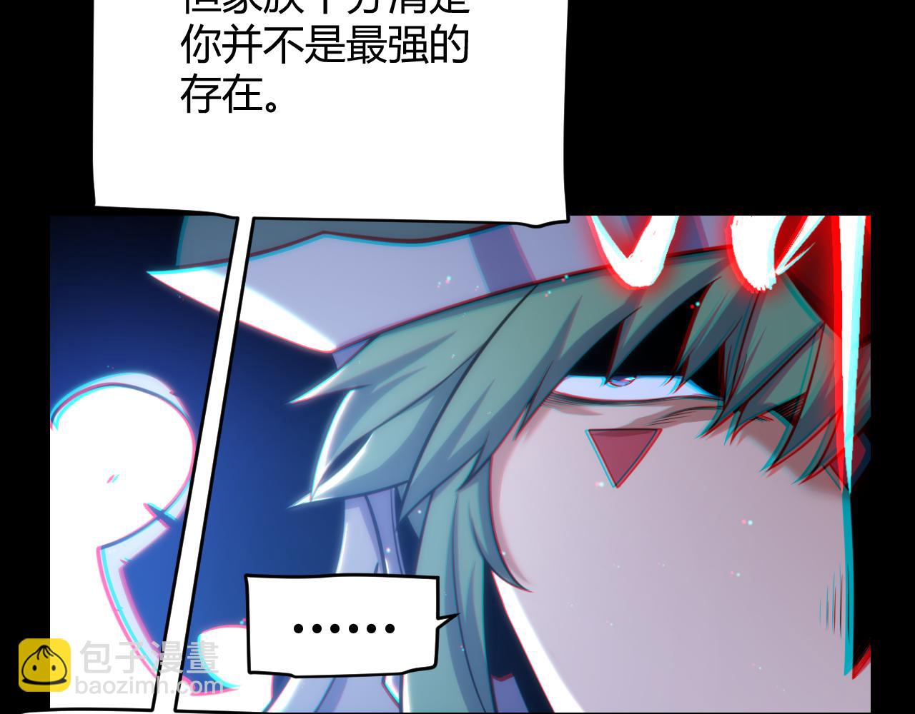 第258话 所追求的东西(1/4)-第258话