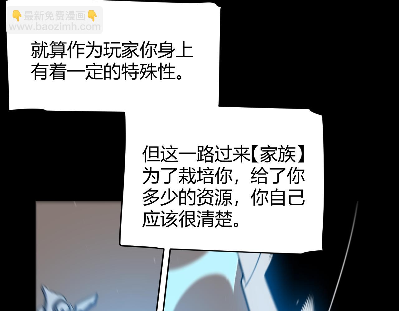 第258话 所追求的东西(1/4)-第258话