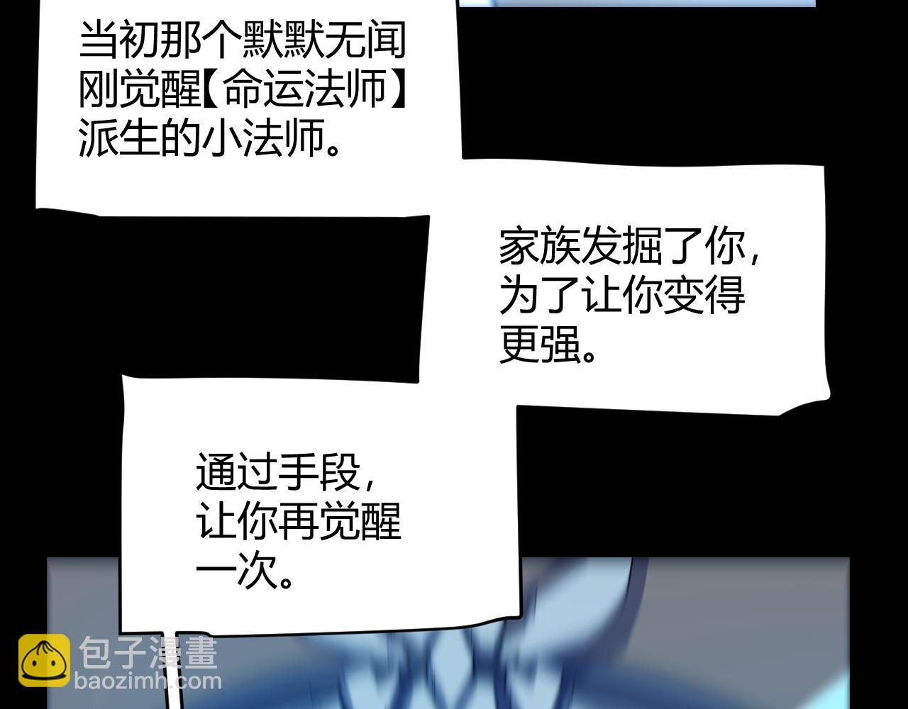 第258话 所追求的东西(1/4)-第258话