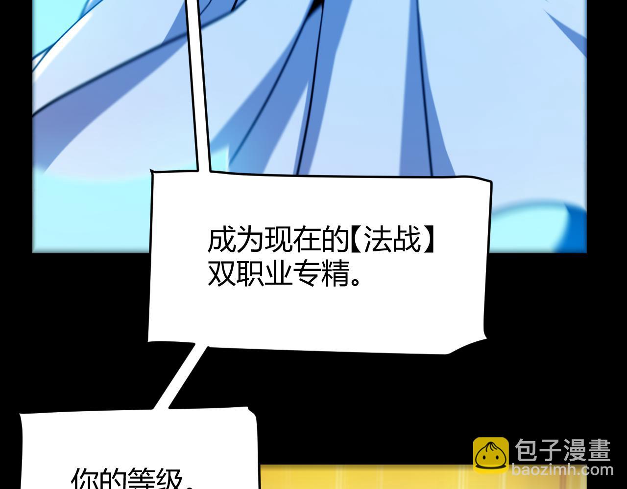 第258话 所追求的东西(1/4)-第258话