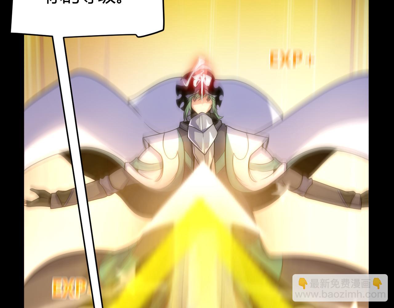 第258话 所追求的东西(1/4)-第258话