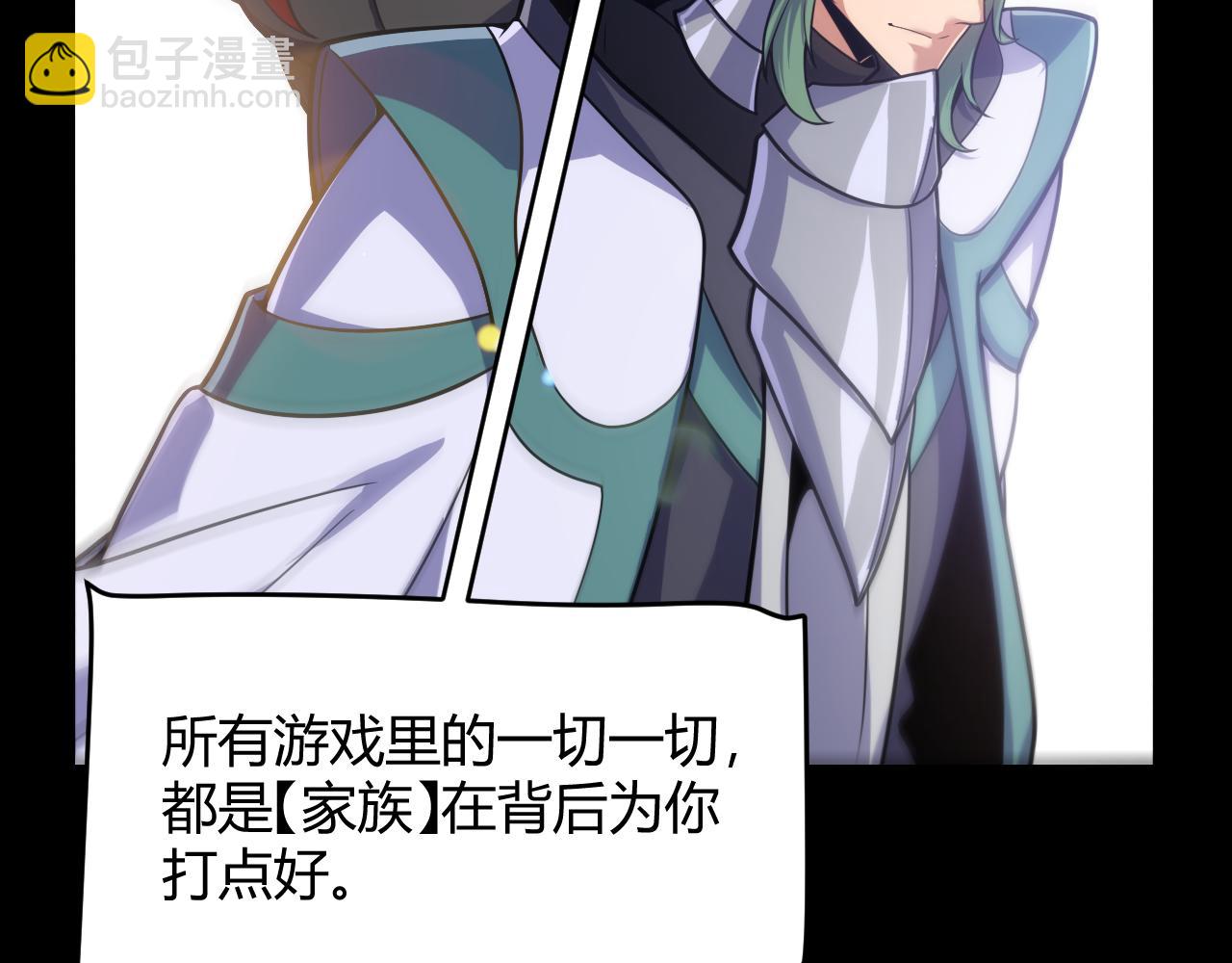 第258话 所追求的东西(1/4)-第258话