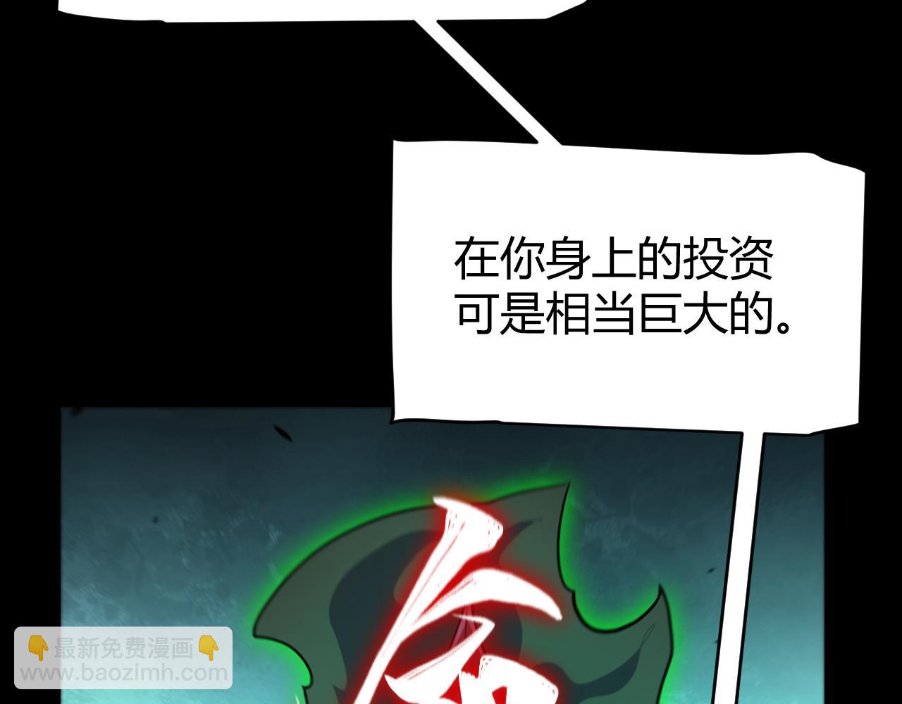 第258话 所追求的东西(1/4)-第258话