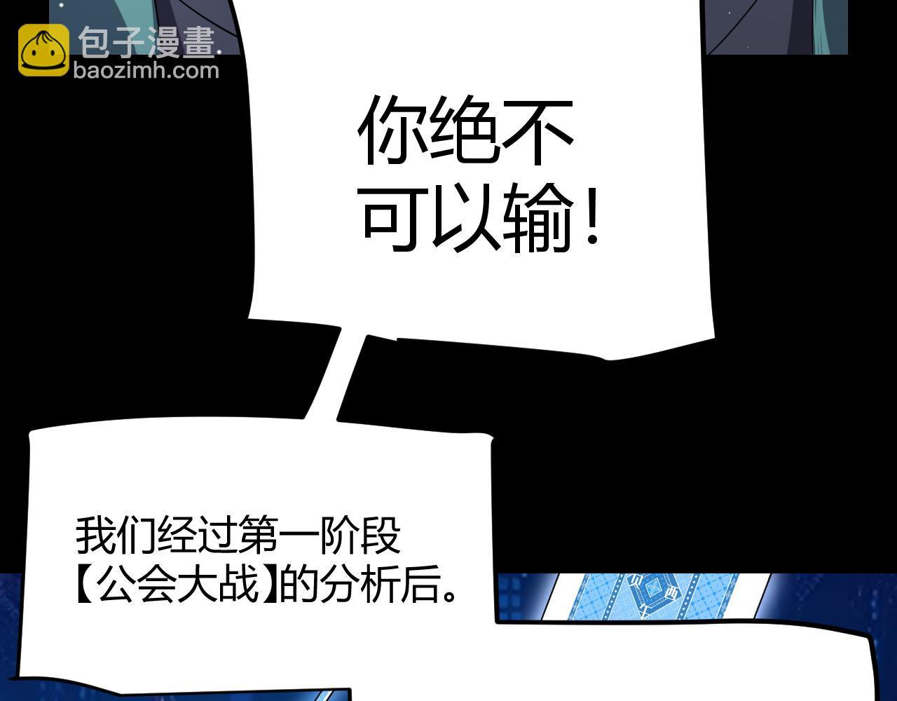 第258话 所追求的东西(1/4)-第258话