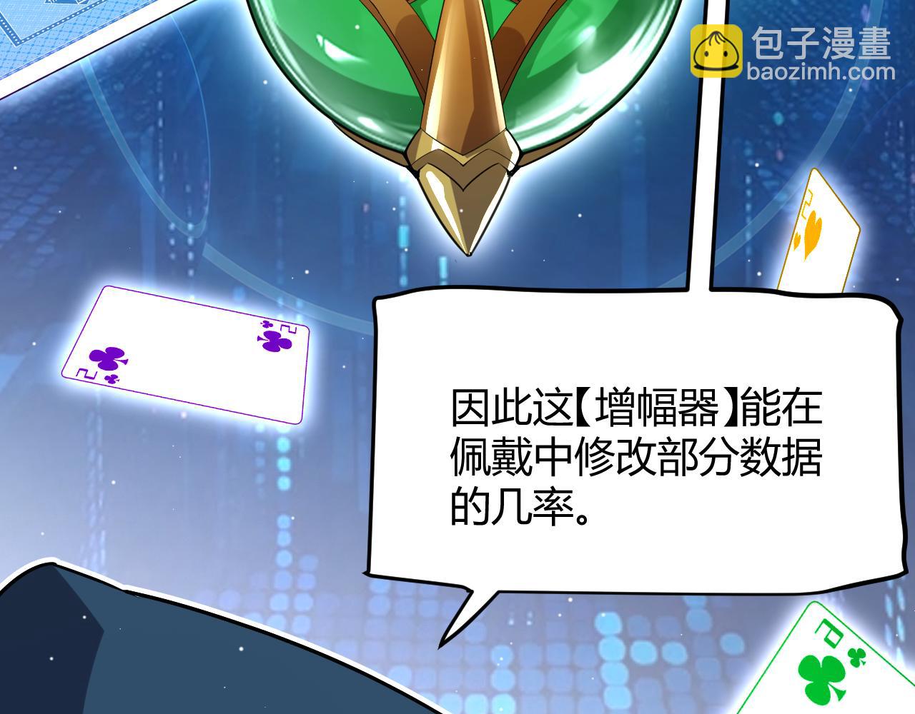 第258话 所追求的东西(1/4)-第258话