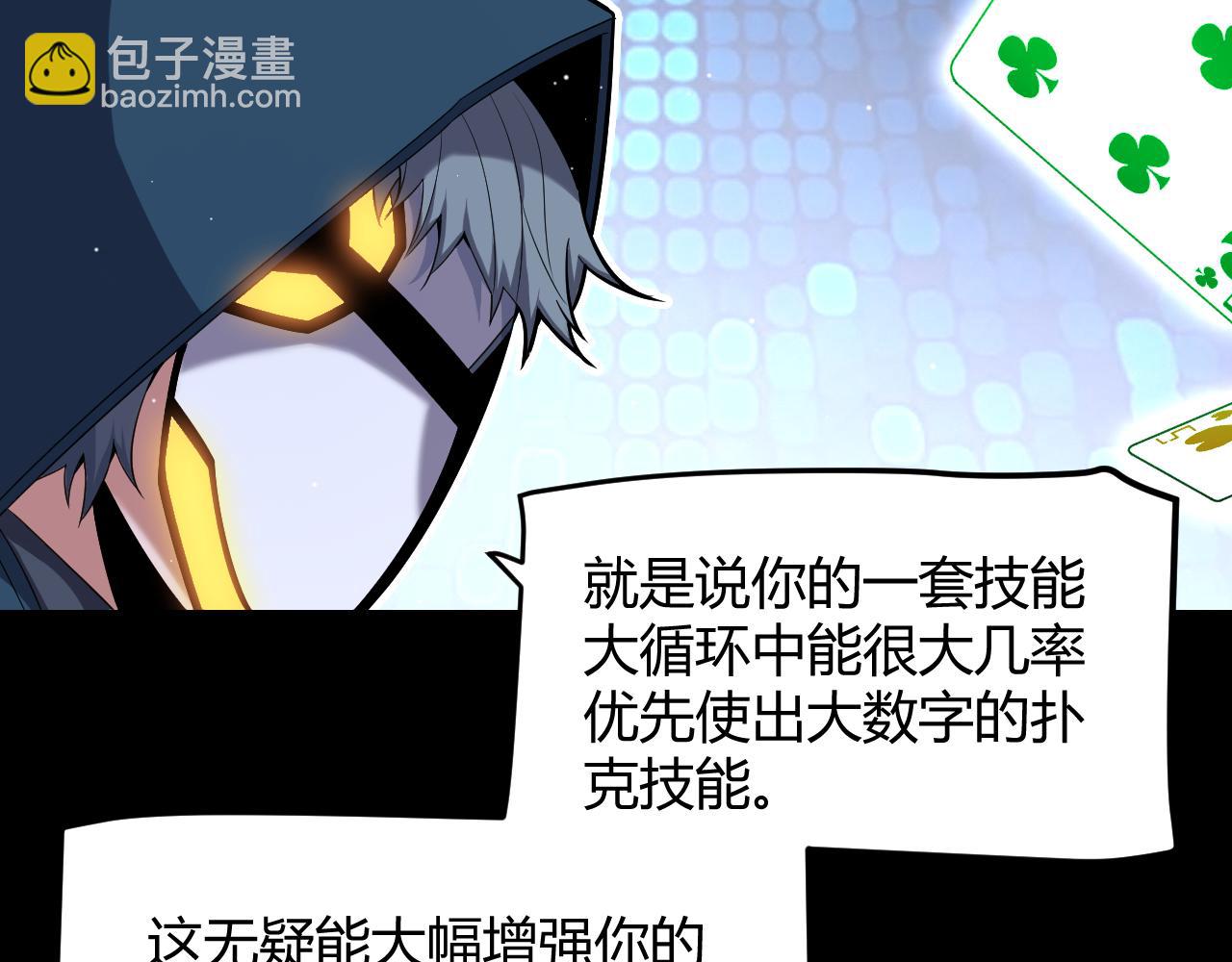 第258话 所追求的东西(1/4)-第258话