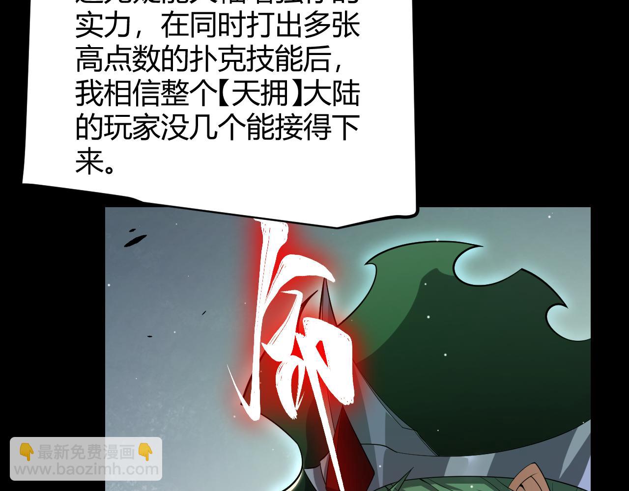 第258话 所追求的东西(1/4)-第258话