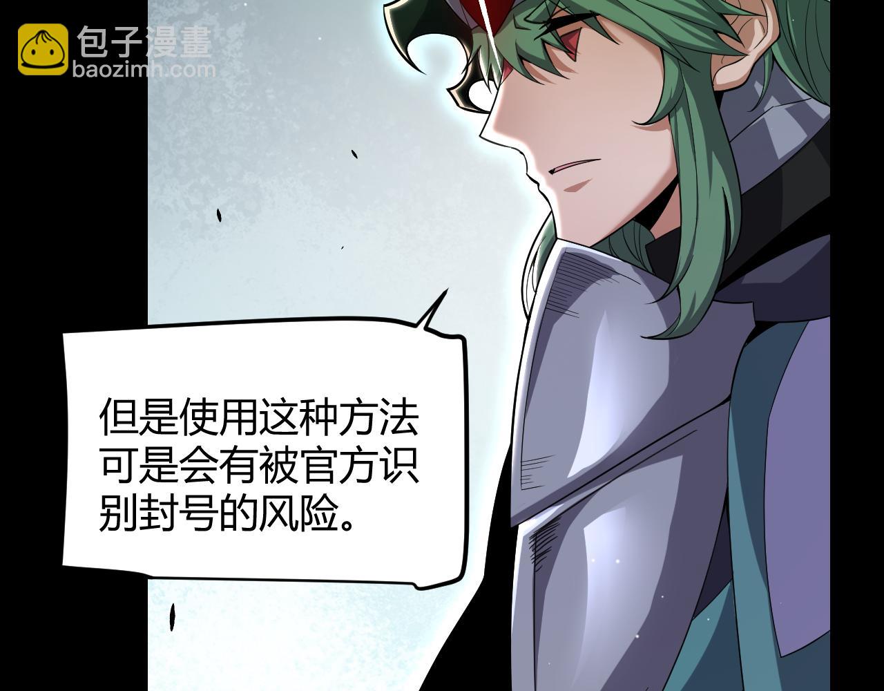 第258话 所追求的东西(1/4)-第258话