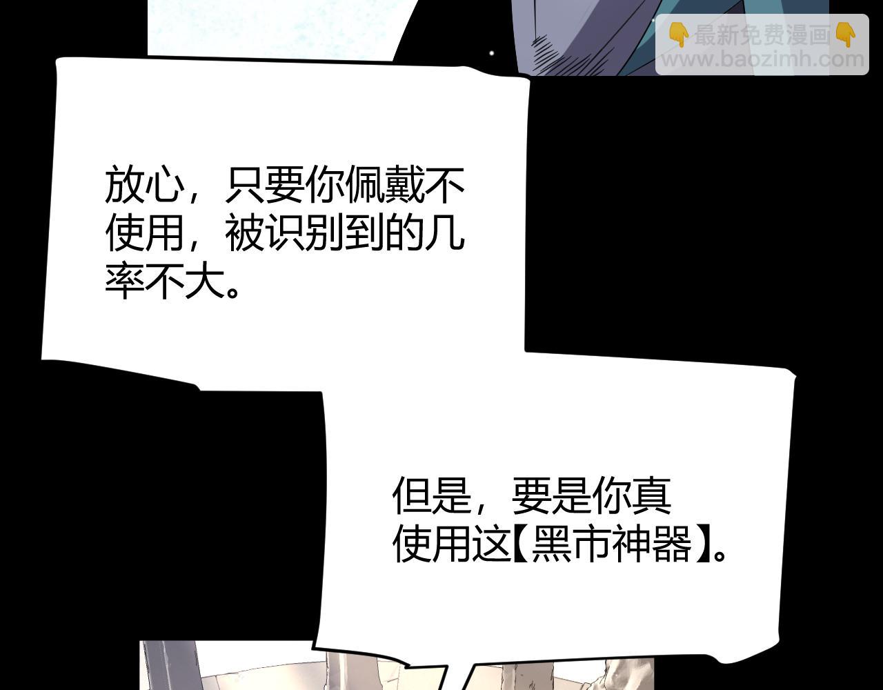 第258话 所追求的东西(1/4)-第258话