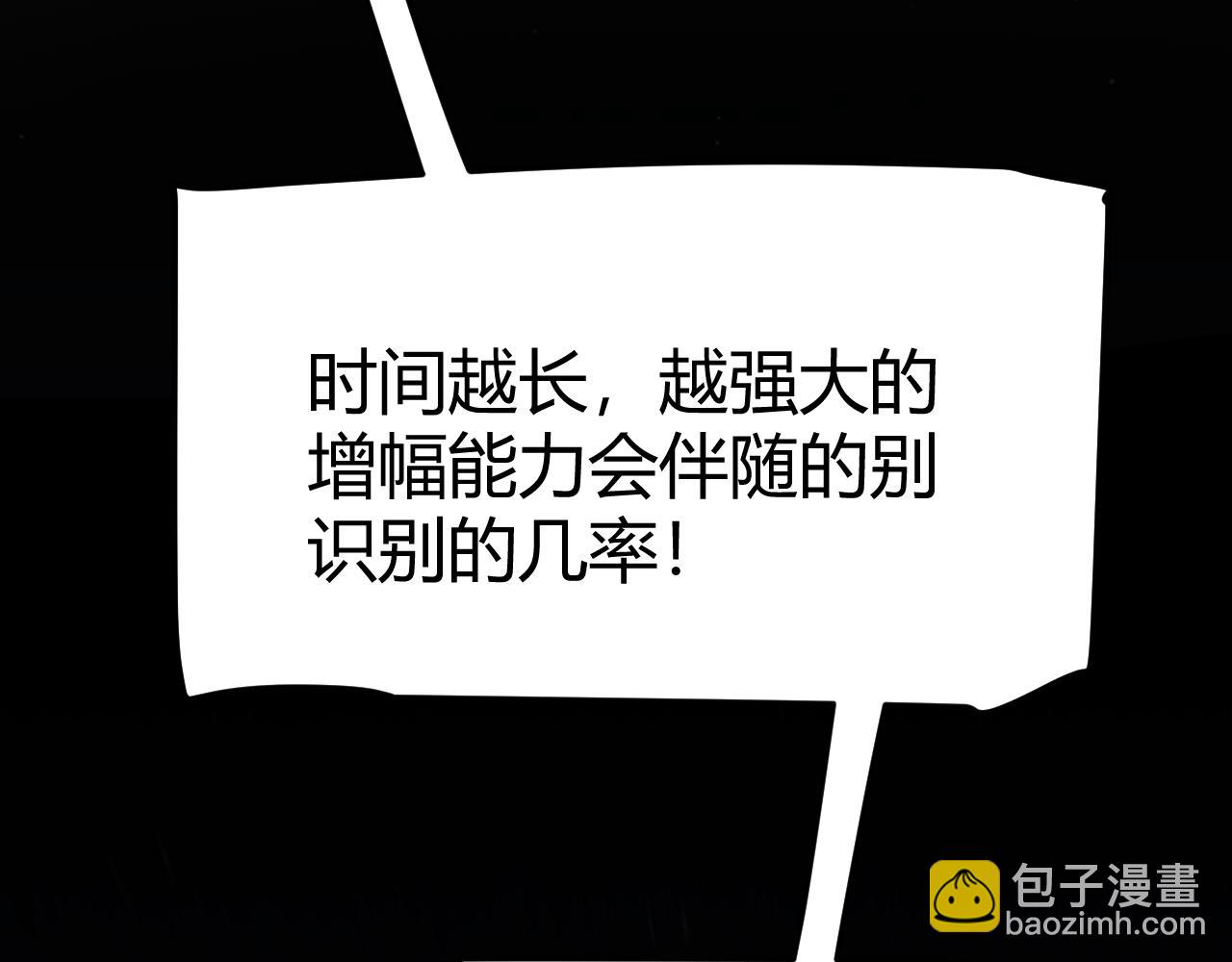 第258话 所追求的东西(1/4)-第258话
