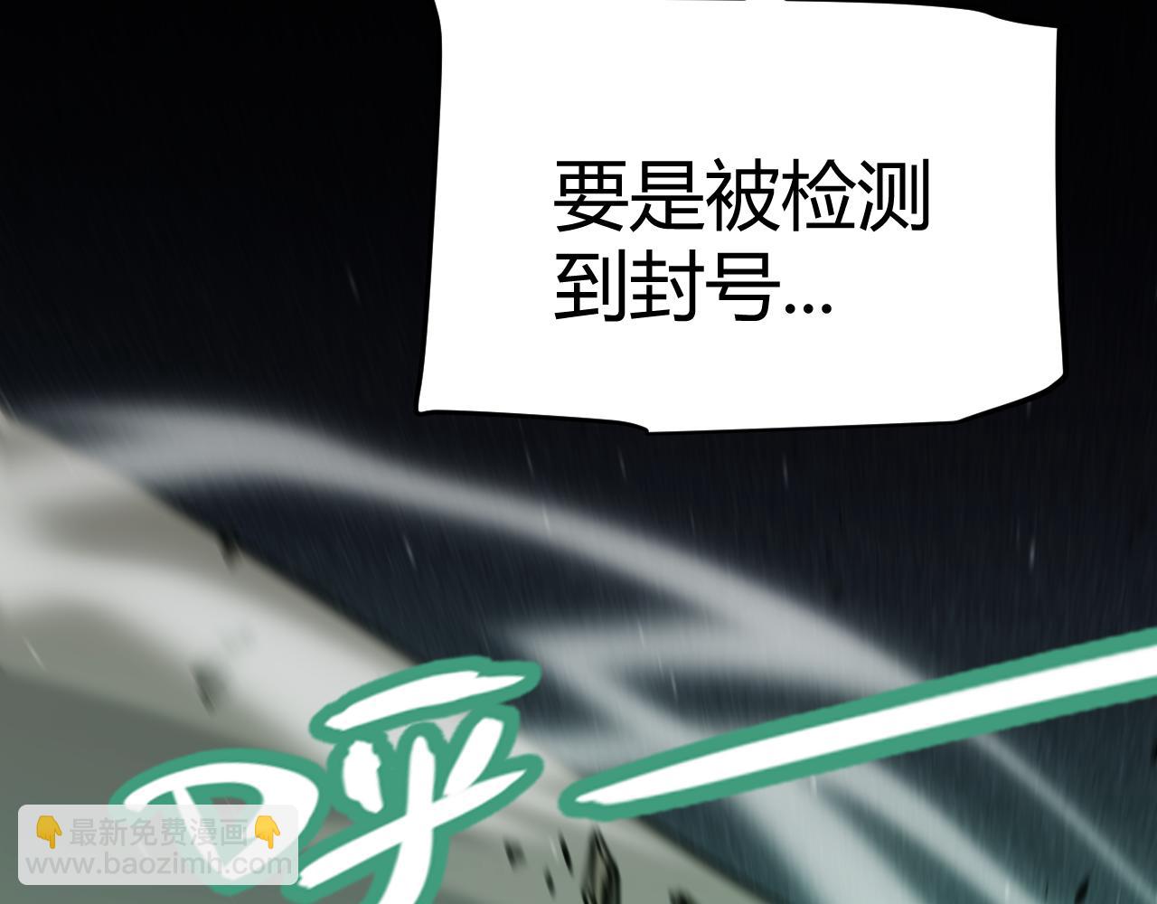 第258话 所追求的东西(1/4)-第258话