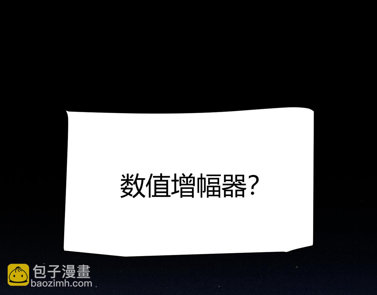 第258话 所追求的东西(1/4)-第258话