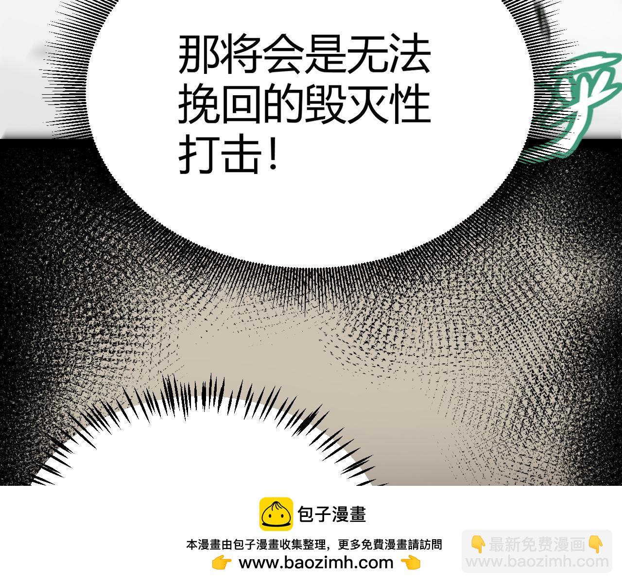 第258话 所追求的东西(1/4)-第258话