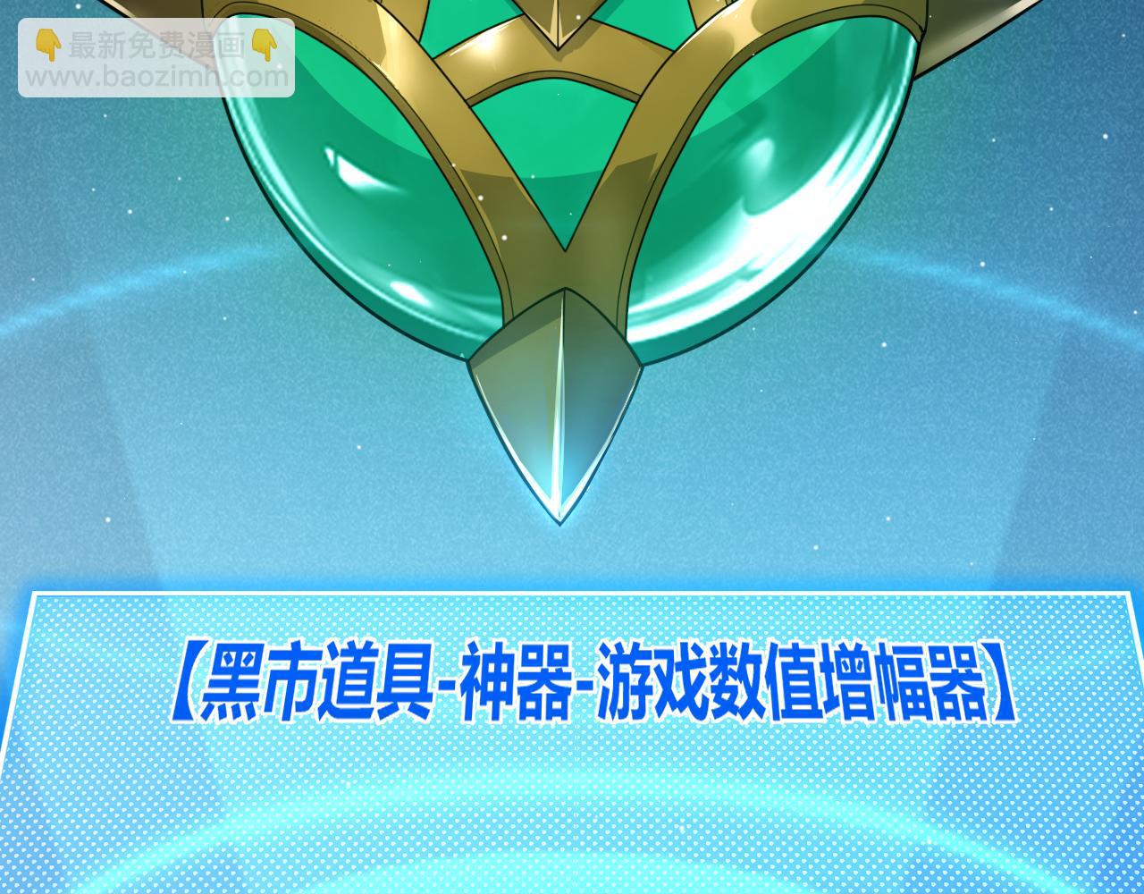 第258话 所追求的东西(1/4)-第258话