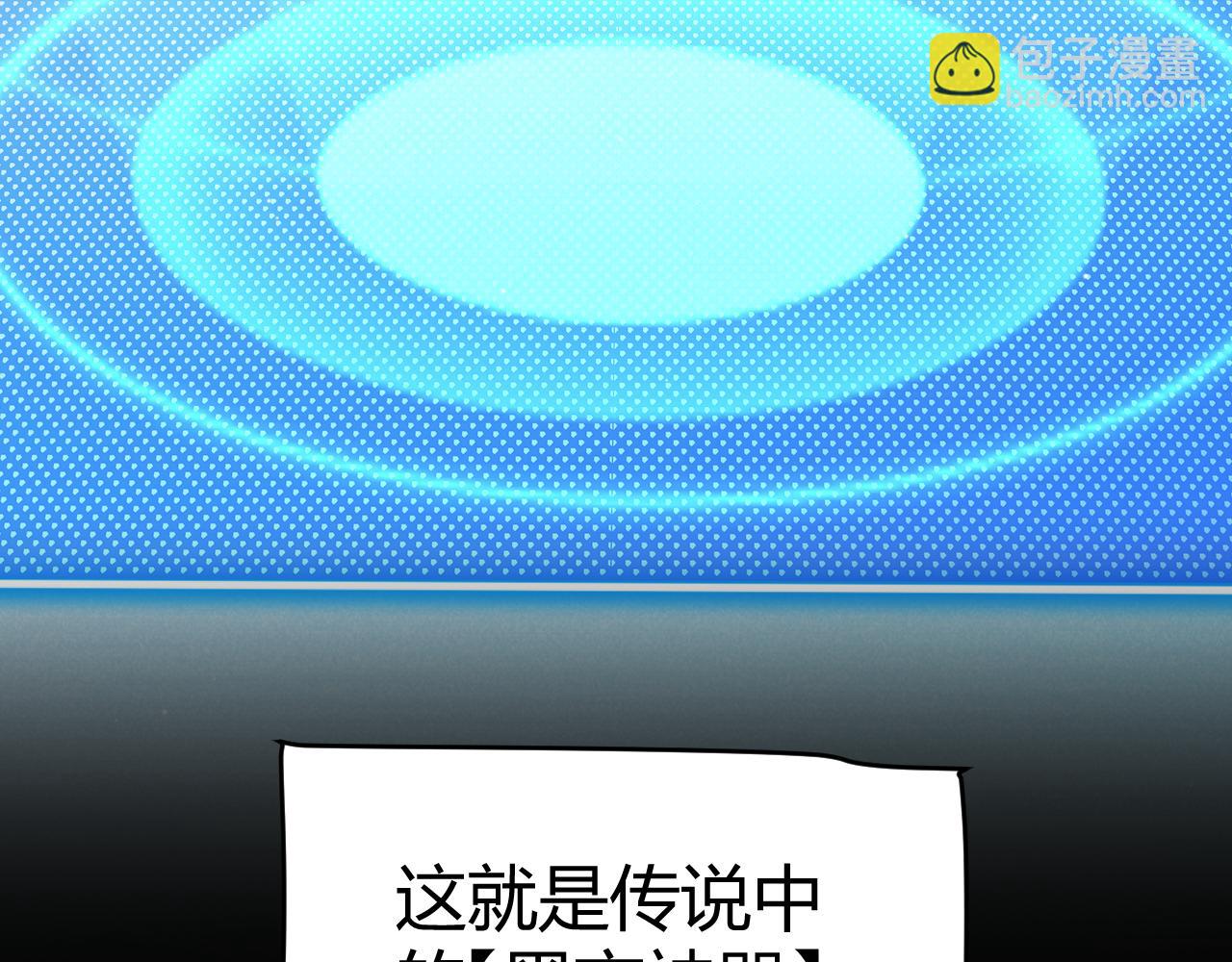 第258话 所追求的东西(1/4)-第258话