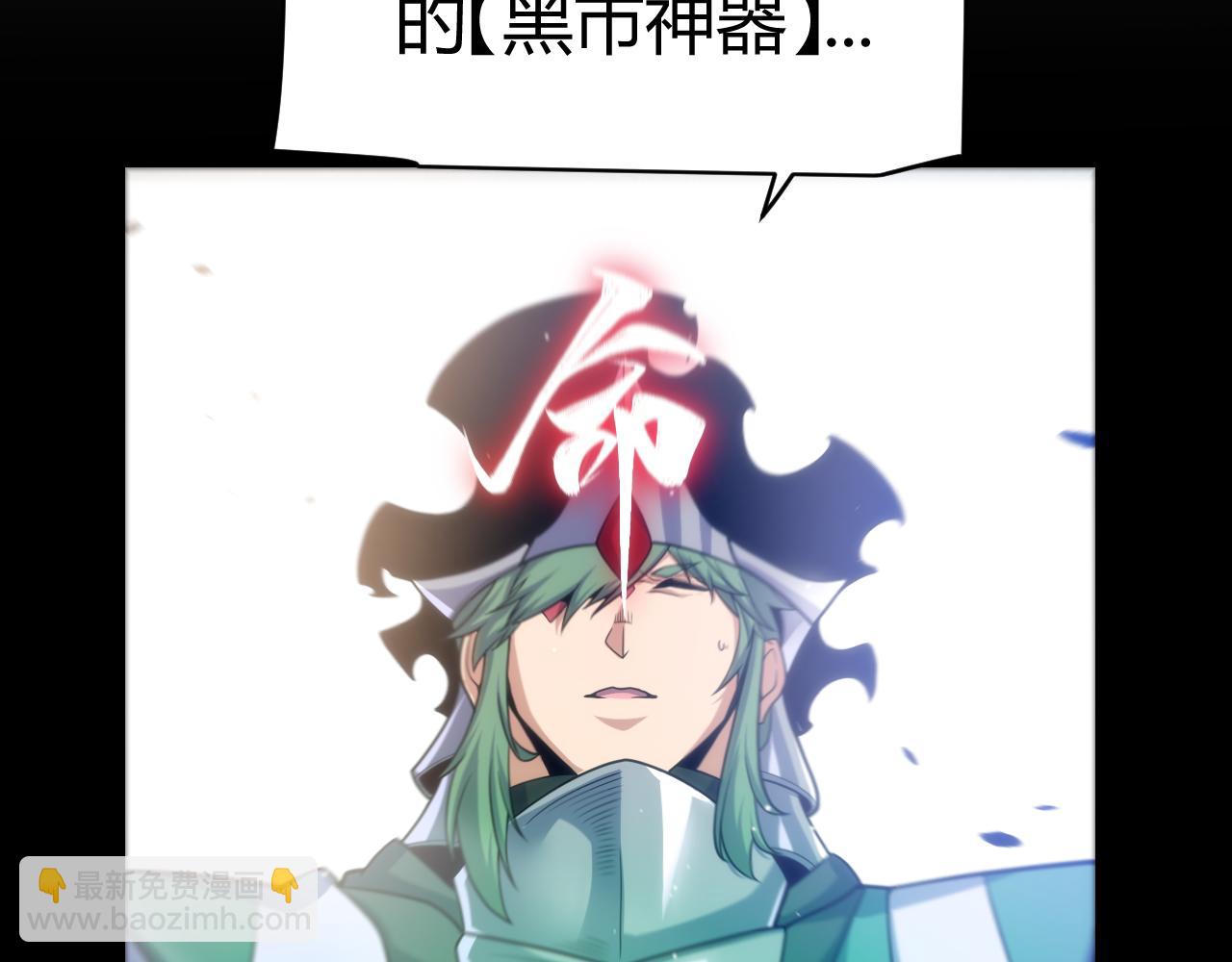 第258话 所追求的东西(1/4)-第258话