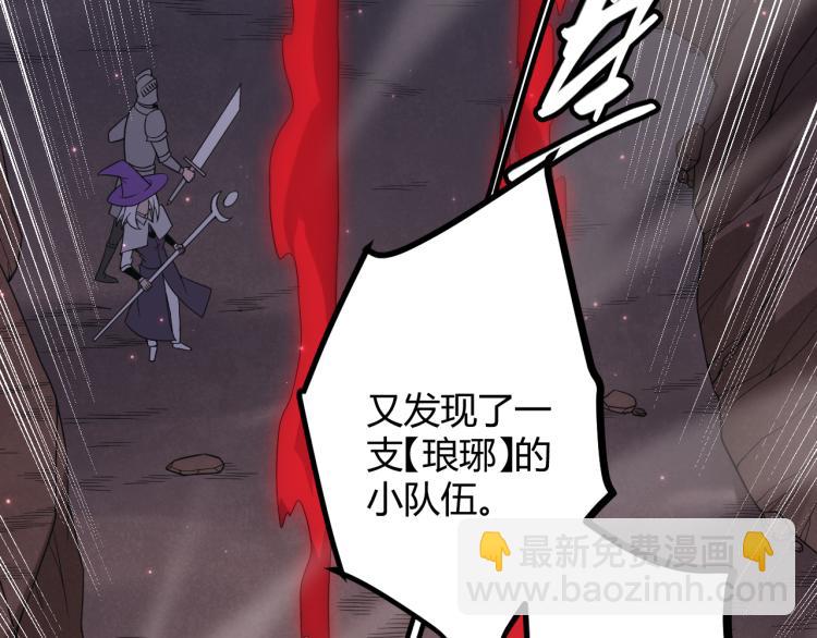 第26话 &ldquo;勇气&rdquo;祝福？险境！(1/4)-第26话
