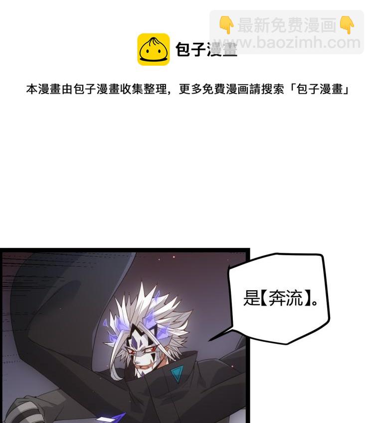 第26话 &ldquo;勇气&rdquo;祝福？险境！(1/4)-第26话