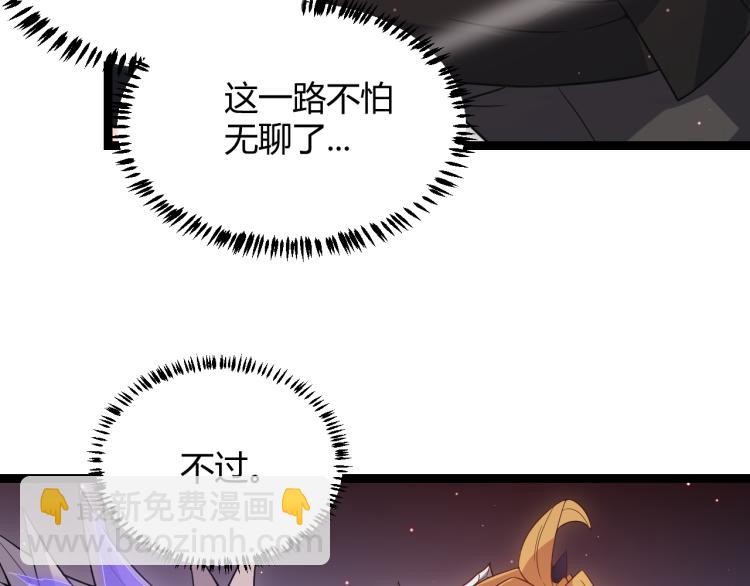 第26话 &ldquo;勇气&rdquo;祝福？险境！(1/4)-第26话