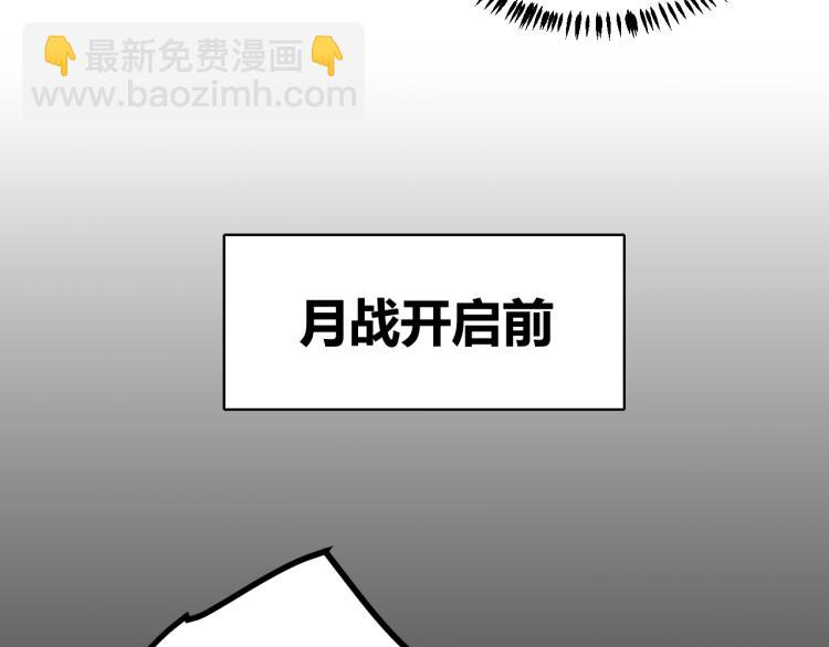 第26话 &ldquo;勇气&rdquo;祝福？险境！(1/4)-第26话