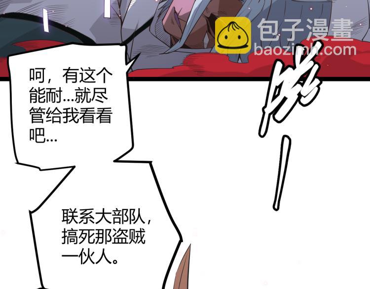 第26话 &ldquo;勇气&rdquo;祝福？险境！(1/4)-第26话