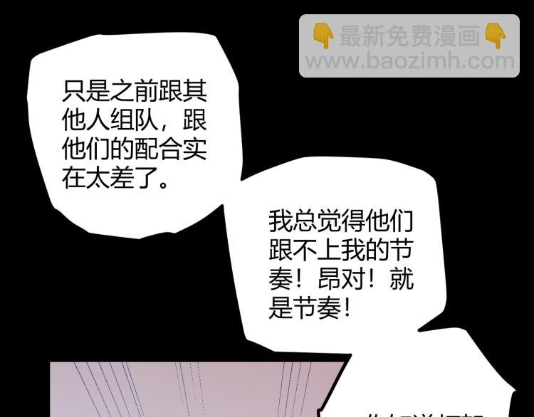第26话 &ldquo;勇气&rdquo;祝福？险境！(1/4)-第26话